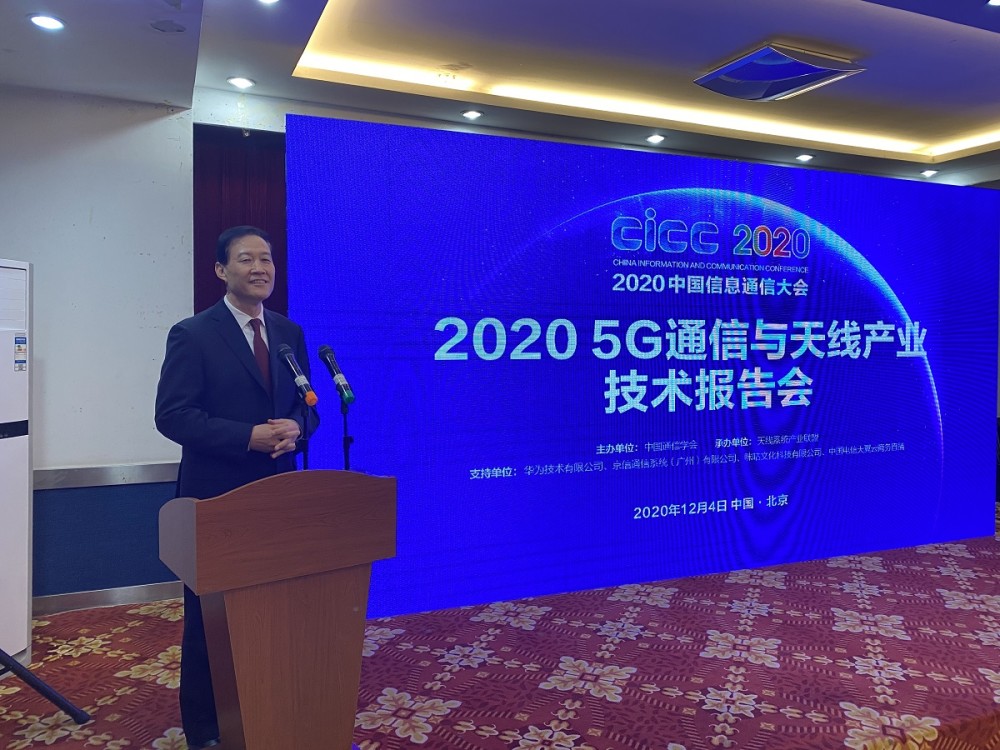 5G规模部署一年，天线产业又有了哪些新进展？